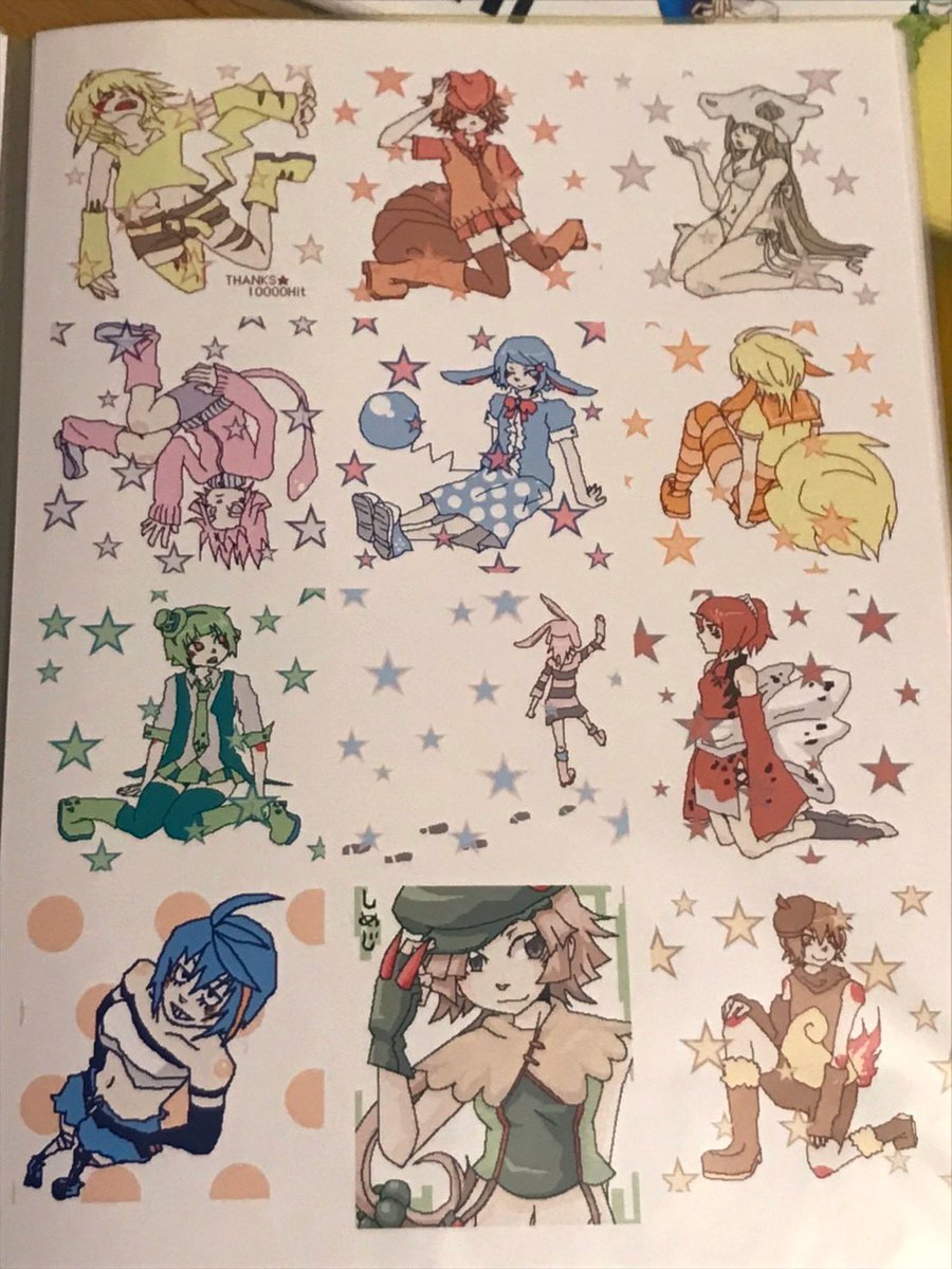 懐かしさで死んでしまう。小学校、中学校くらいでお絵かきBBSに描いていたイラスト。
ポケモン擬人化が多い。
ポケモンの部屋に入り浸ってた。。この頃を知ってる人がもし居たら連絡待ってます…またみんなと絵茶したいなぁ 