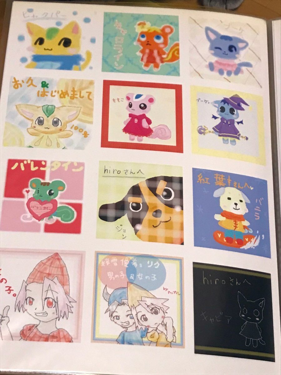 懐かしさで死んでしまう。小学校、中学校くらいでお絵かきBBSに描いていたイラスト。
ポケモン擬人化が多い。
ポケモンの部屋に入り浸ってた。。この頃を知ってる人がもし居たら連絡待ってます…またみんなと絵茶したいなぁ 