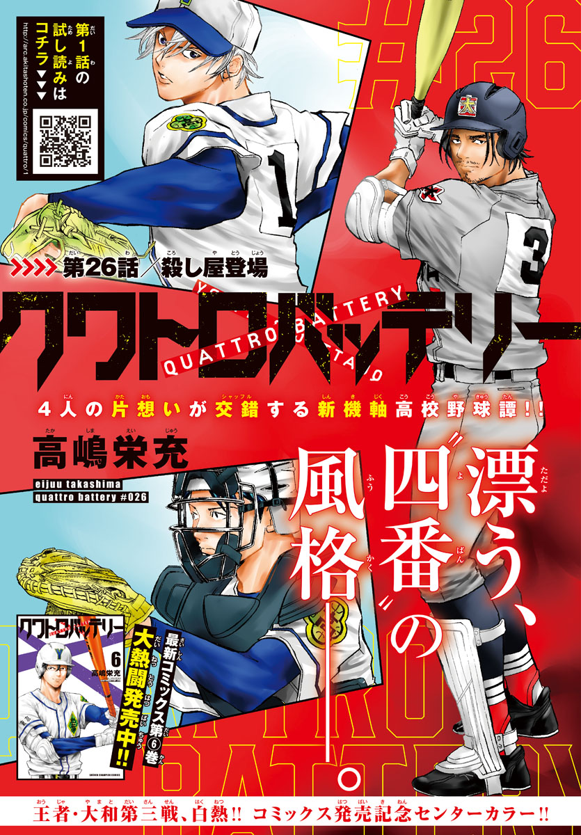 中くらいの馬 ビーチジャーニー発売中 Taka Chuma Twitter