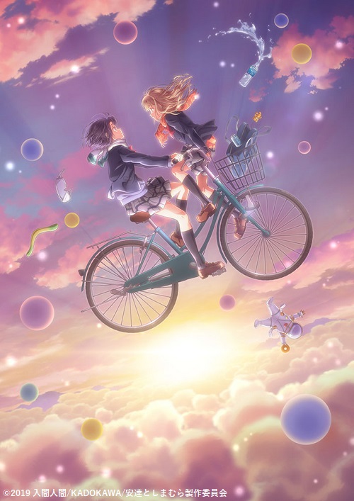 アニメシアターX(AT-X)公式 tweet media