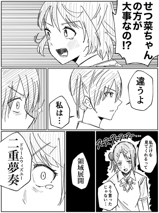 存在しない記憶