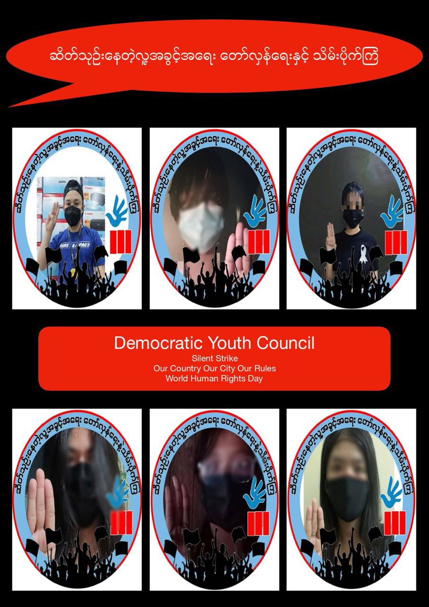 DemocraticYout8's tweet photo. Todays 10 December 2021, #HumanRightsDay , Members of Democratic Youth Council participated the #SilentStrike along with youths from other organizations and individuals. UNITY IS STRENGTH ✊ Our Country Our City Our Rules
#WorldHumanRightsDay #Dec10Coup #WhatsHappeningInMyanmar https://t.co/RZGmW2hQiN