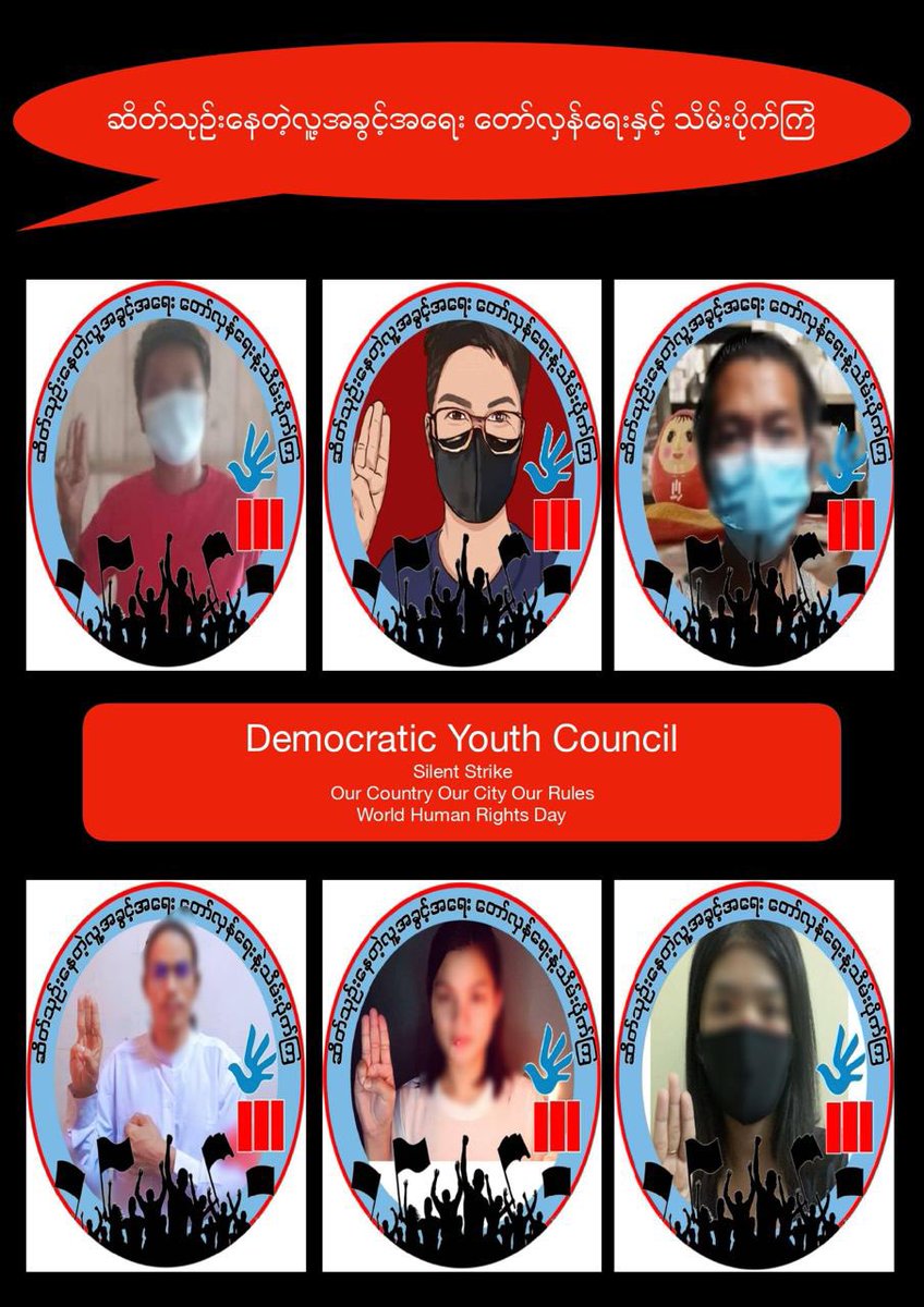 DemocraticYout8's tweet photo. Todays 10 December 2021, #HumanRightsDay , Members of Democratic Youth Council participated the #SilentStrike along with youths from other organizations and individuals. UNITY IS STRENGTH ✊ Our Country Our City Our Rules
#WorldHumanRightsDay #Dec10Coup #WhatsHappeningInMyanmar https://t.co/RZGmW2hQiN