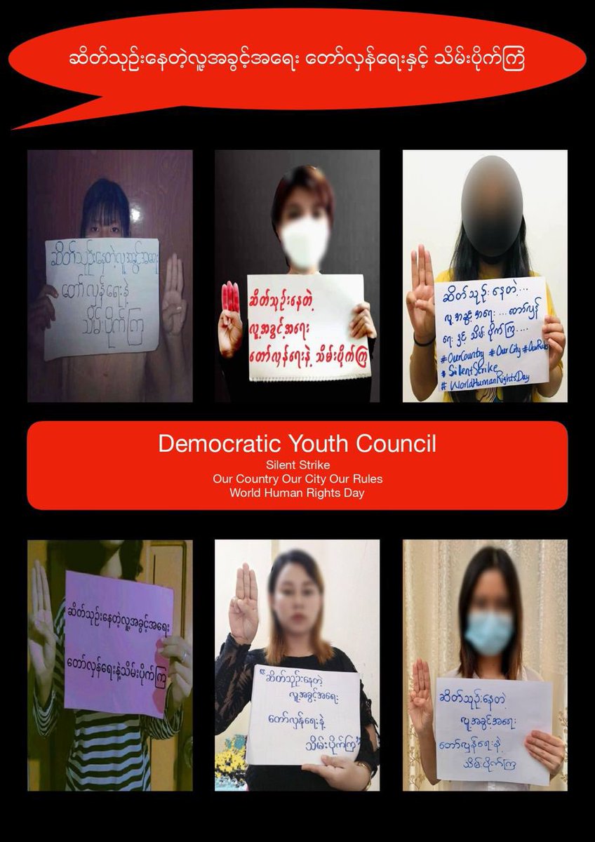 DemocraticYout8's tweet photo. Todays 10 December 2021, #HumanRightsDay , Members of Democratic Youth Council participated the #SilentStrike along with youths from other organizations and individuals. UNITY IS STRENGTH ✊ Our Country Our City Our Rules
#WorldHumanRightsDay #Dec10Coup #WhatsHappeningInMyanmar https://t.co/RZGmW2hQiN