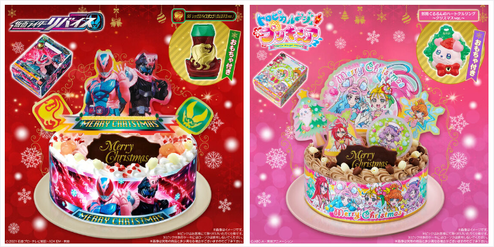 ミニストップクリスマスケーキ22予約いつまで 特典や割引を紹介 まめぽち情報局