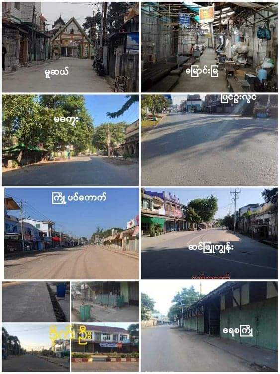 b3rry_y's tweet photo. We are proving that we are the rightful owners of Myanmar. We can shut down any City all around Myanmar to show we all are united to fight against dictators. 

#Dec10Coup #OurCityOurRules 
#WhatsHappeningInMyanmar
#SilentStrike https://t.co/JyWfdMiDTh