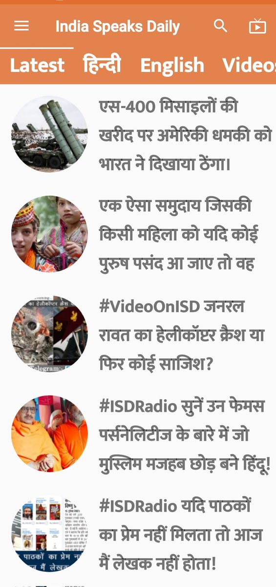 sdeo76's tweet photo. 4) #ISDApp link: Download App https://t.co/Qp2in3XPUI
#sandeepdeo https://t.co/1aOIYedDkz