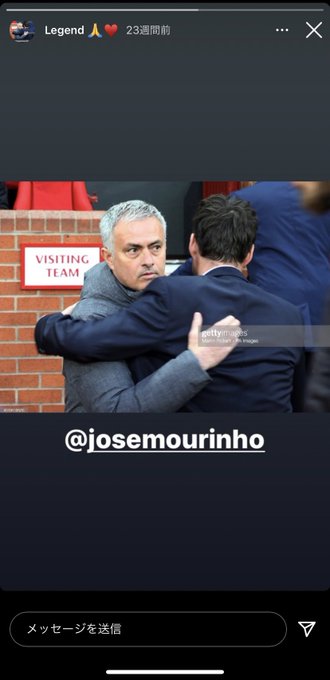 ジョゼ モウリーニョ の評価や評判 感想など みんなの反応を1週間ごとにまとめて紹介 ついラン