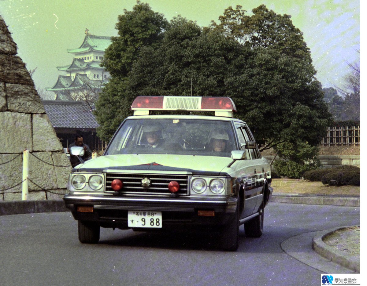 復活の #レトロ写真館 ！】 #S120系クラウン交通用パトカー 当時の