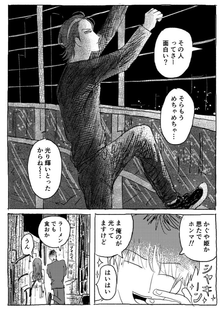 4/4 色々あって…地獄に落ちる。
よろしくお願いします
通販は🐯さんを予定してます(ちゃんとやります) 