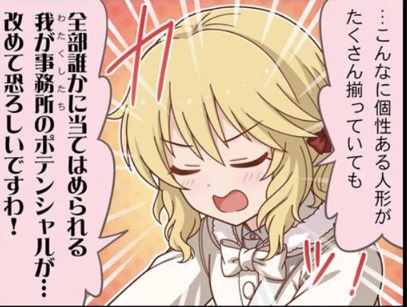 どうしちゃったんだよ 