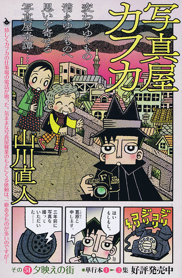 山川直人 on Twitter: