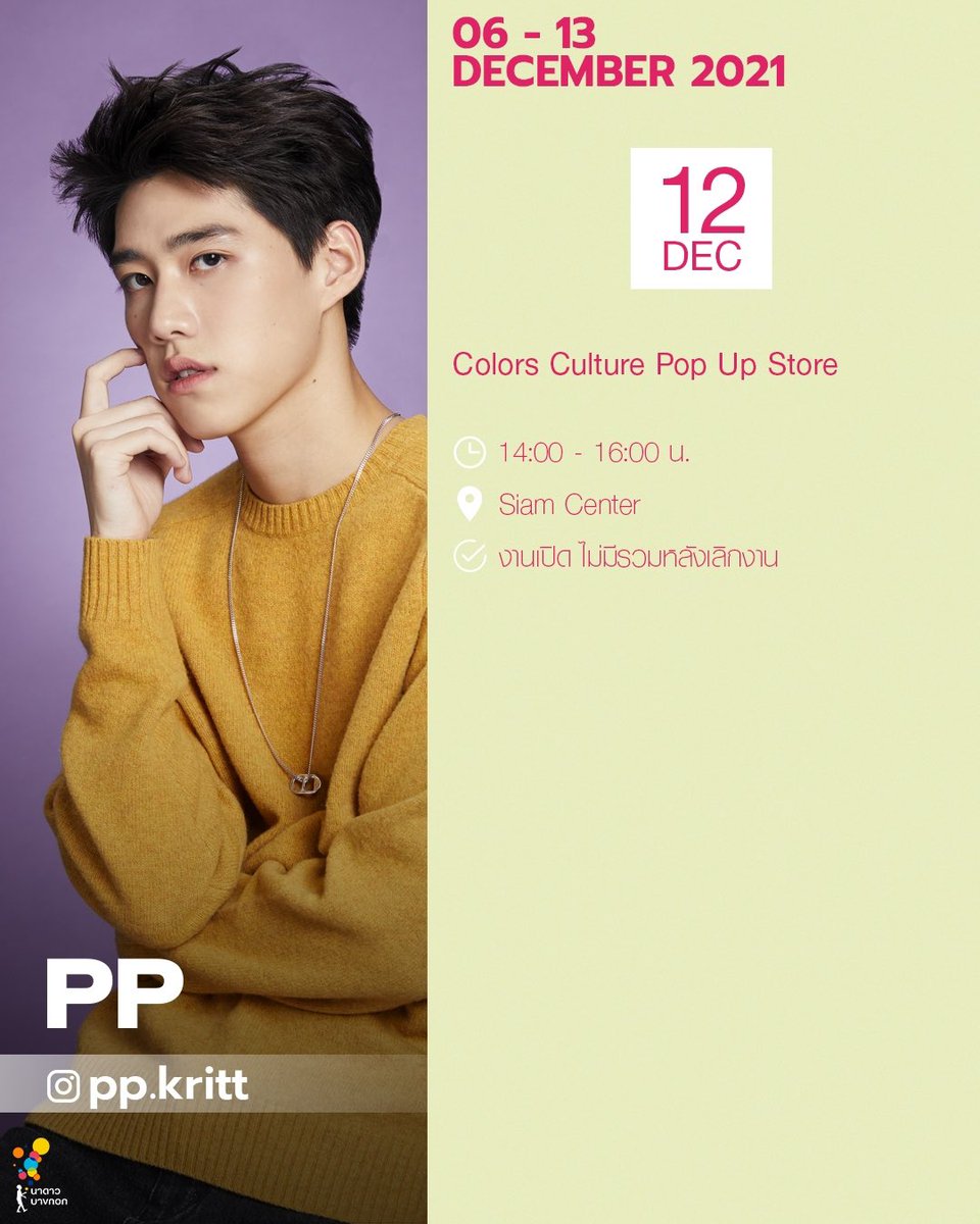picslistth's tweet photo. 211212📷#รับถ่ายรูป 

#PPKRITT 

#colorsculturebyPPKRITT 

Paypal⭕️
Thai bank⭕️

dm or https://t.co/D8hhppCYca

#대리찍사 #대리 #데이터 #รับถ่ายรูปศิลปิน https://t.co/C7YKbSue2E