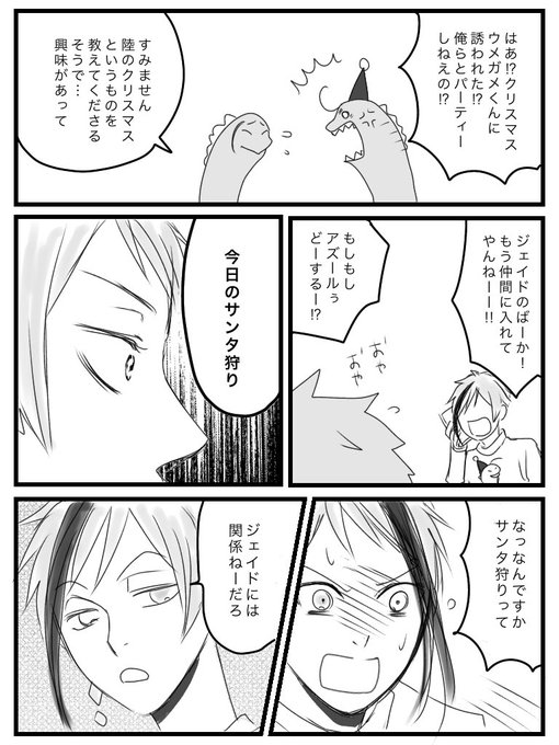 フロジェイ、トレジェイ
稲l中パロ
♣️がちよこなので可哀想ですw
問題があったら消しますのでこっそり教えてください。 