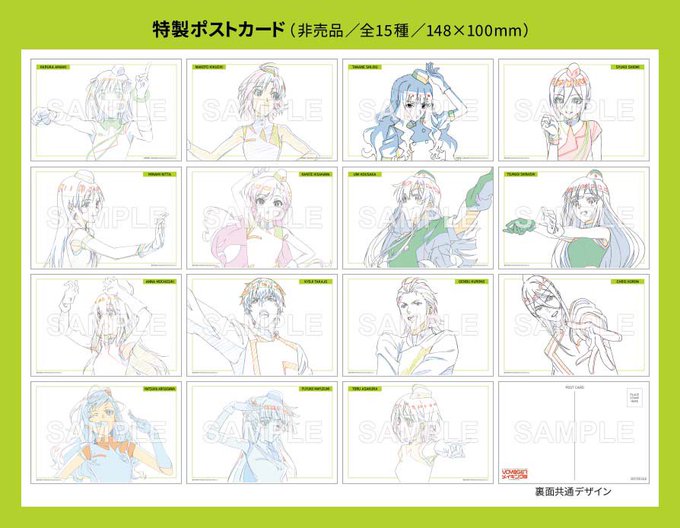 ランダムやめてクレメンス 