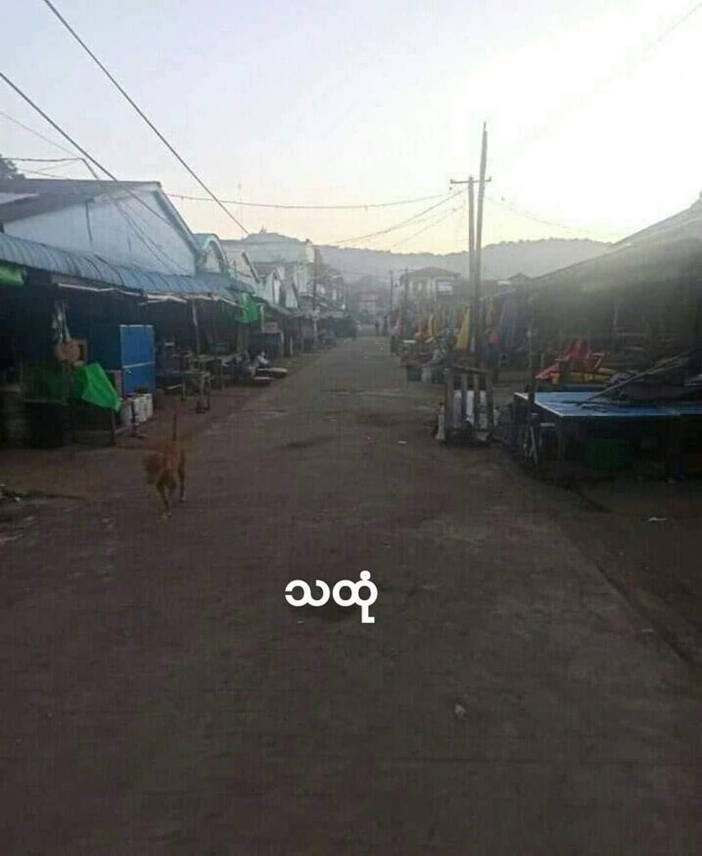 "ဆိတ်သုဥ်းနေတဲ့လူ့အခွင့်အရေး တော်လှန်ရေးနဲ့သိမ်းပိုက်ကြ”

Silence shall be our loudest WAR CRY! 

#OurCity #OurRules
#SilentStrike
#10DMovement
#RejectMilitaryCoup
#WhatshapeninginMyanmar