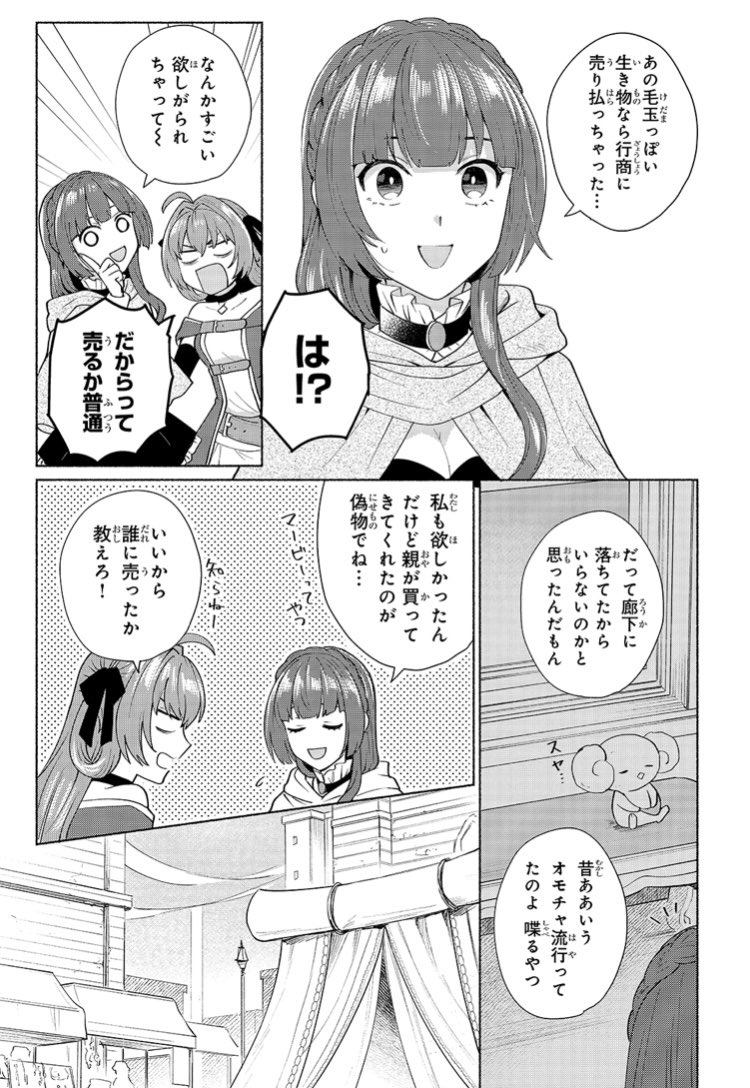 本日コミックガルドで #ヒロ勇 31話が無料公開されました❗️先読みはバカンス(?)回?よろしくお願いします✨
https://t.co/6WESeqLnWr 