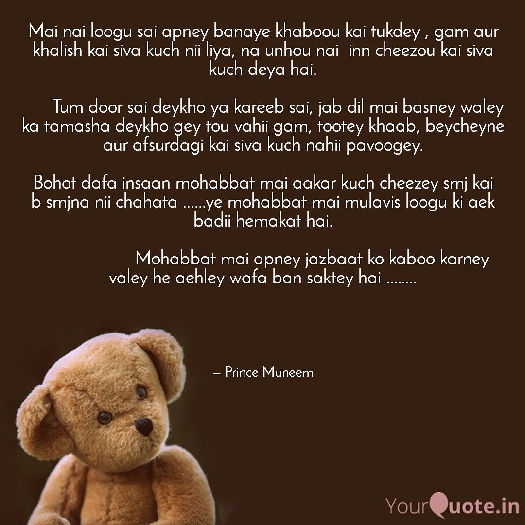 MuneemPrince's tweet photo. Mohabbat 😓😓😓 https://t.co/gbTTXC5UUi