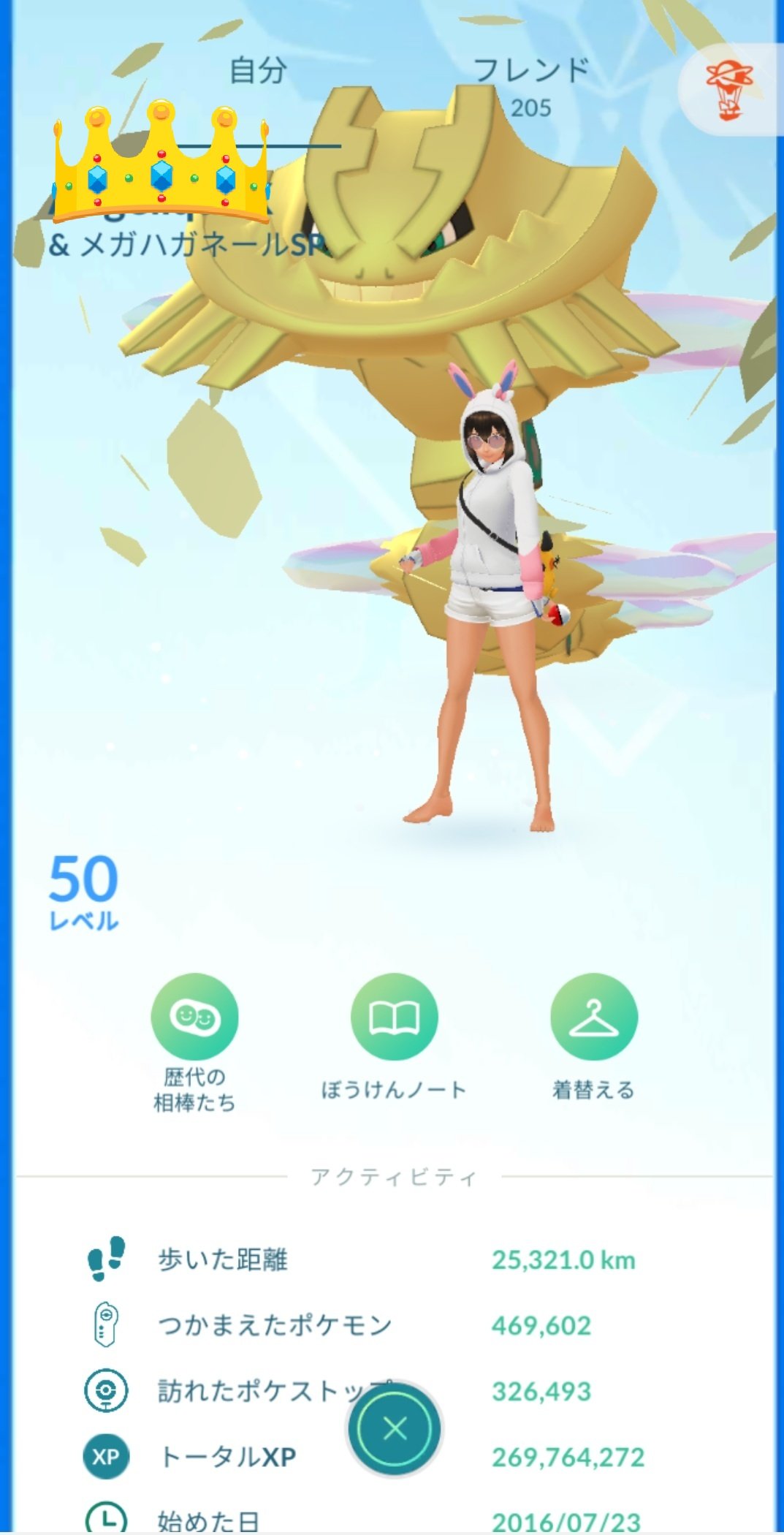تويتر える ポケモンマシマシ勢 على تويتر 色違いのメガハガネールを相棒にしたけど かなり厳ついね T Co 2hptjuetw7
