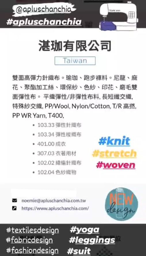 apluschanchia's tweet photo. @apluschanchia 
Item No: 18071692-LP01
Double Knits Paper Print
69％ Polyester + 31％ Lycra
Wicking &amp; Paper Printing &amp; Lamination

🌐Official Website
https://t.co/hW4CE3KMu3

#GRS♻️
#Knit #Woven #Stretch #Design #Fabric #Fashion #StretchFabric #MechanicalStretch #Apparel #Textile https://t.co/shGlYzNlbv