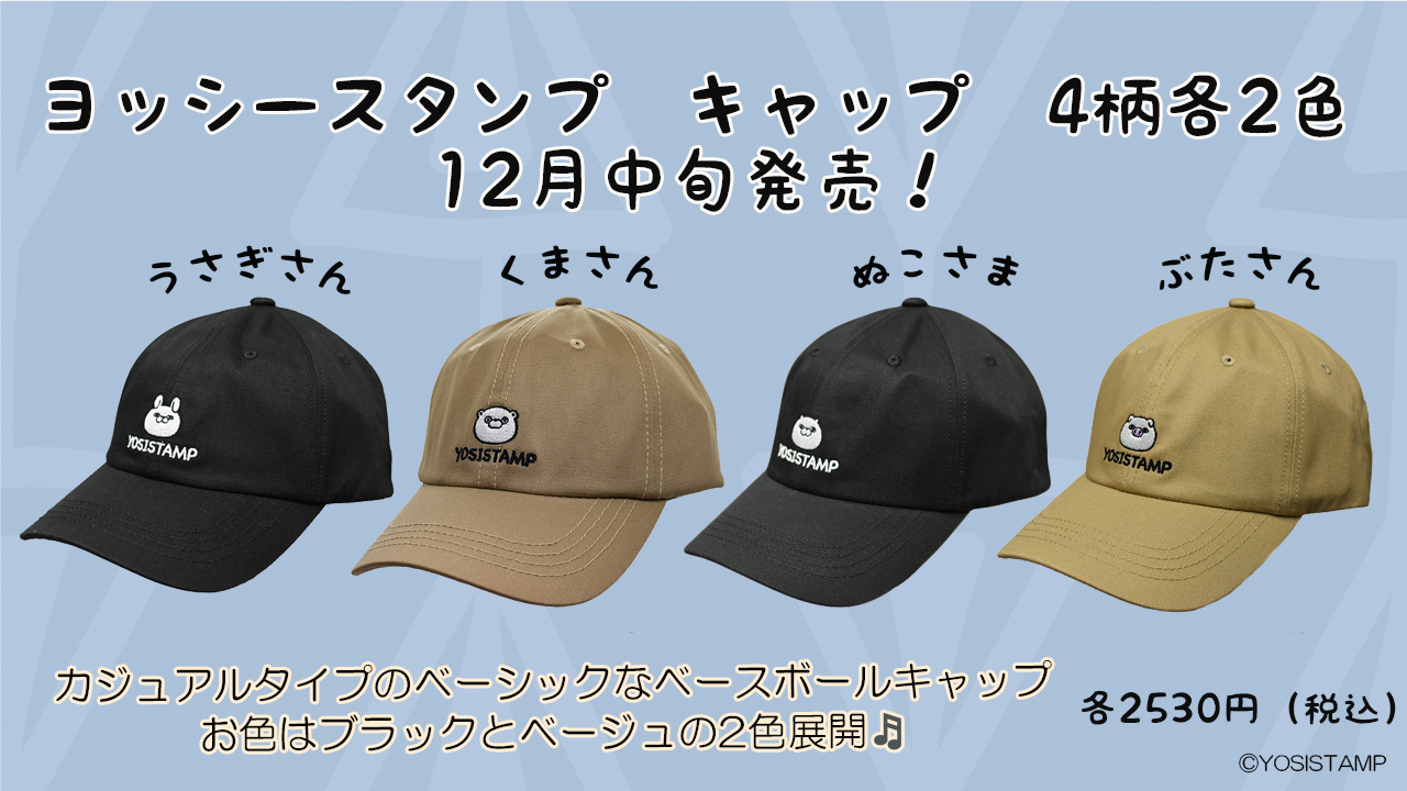 ヨッシーさんご予約商品 0522 ヨッシーさんご予約商品 0522
