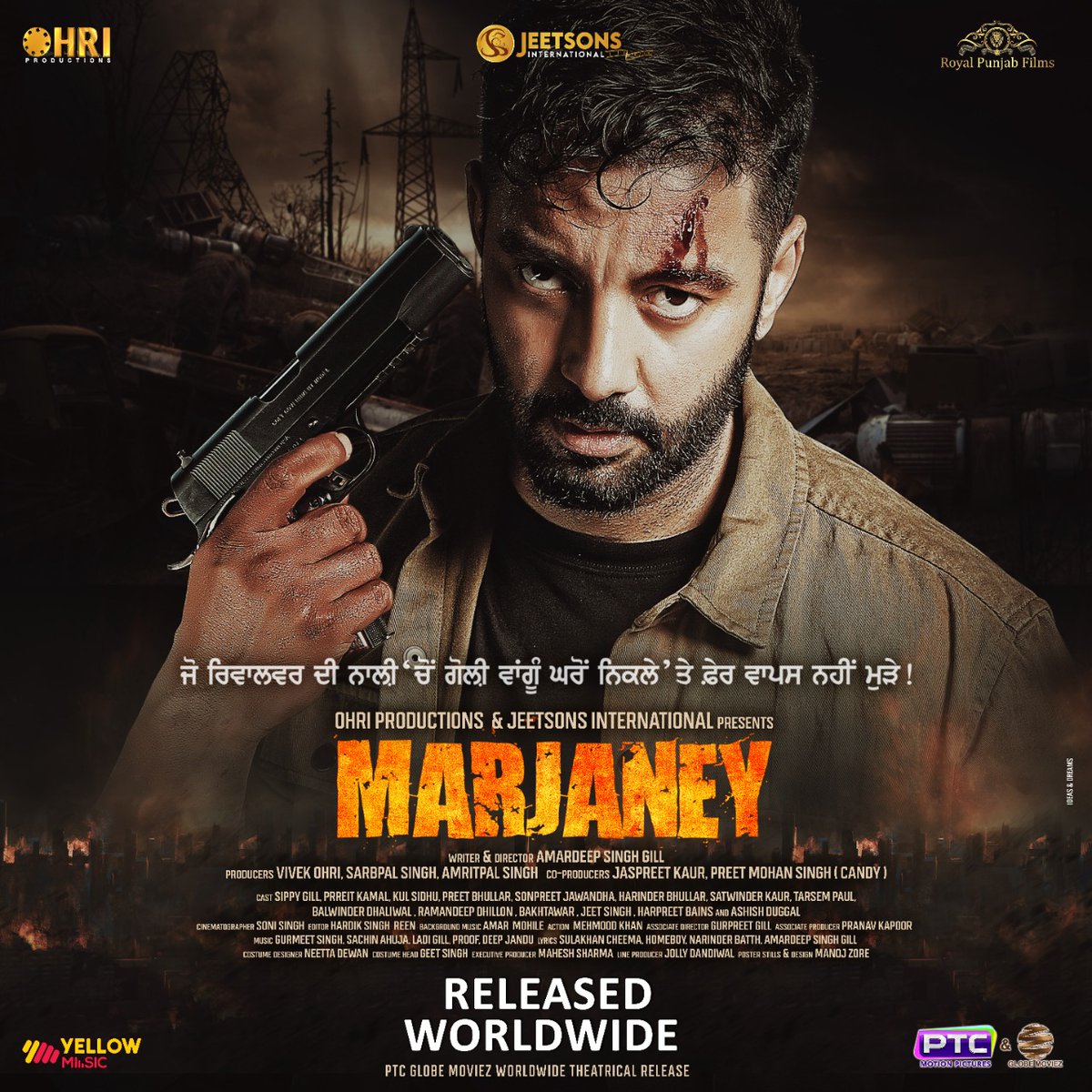 PTC_Network's tweet photo. Sippy Gill starrer film "Marjaney" is released worldwide.
“Marjaney” is A PTC GLOBE MOVIEZ THEATRICAL RELEASE, released worldwide.
#SippyGill #Marjaney #ptcglobemoviez #latestpunjabimovie #punjabimovie #ptc #PTCPunjabi https://t.co/or00PhFI58