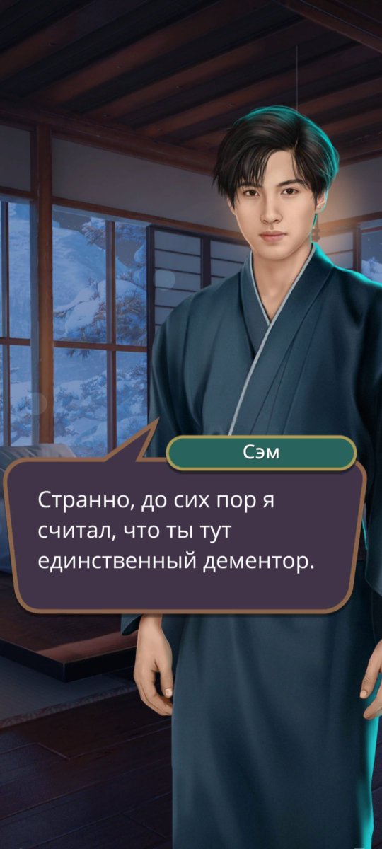 Если говорить по сюжету, то Агата – Сириус Блэк, аххахахаха

#клубромантики #гаррипоттер
