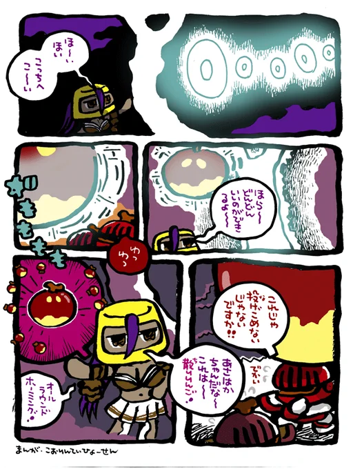 サラ夫人・37 