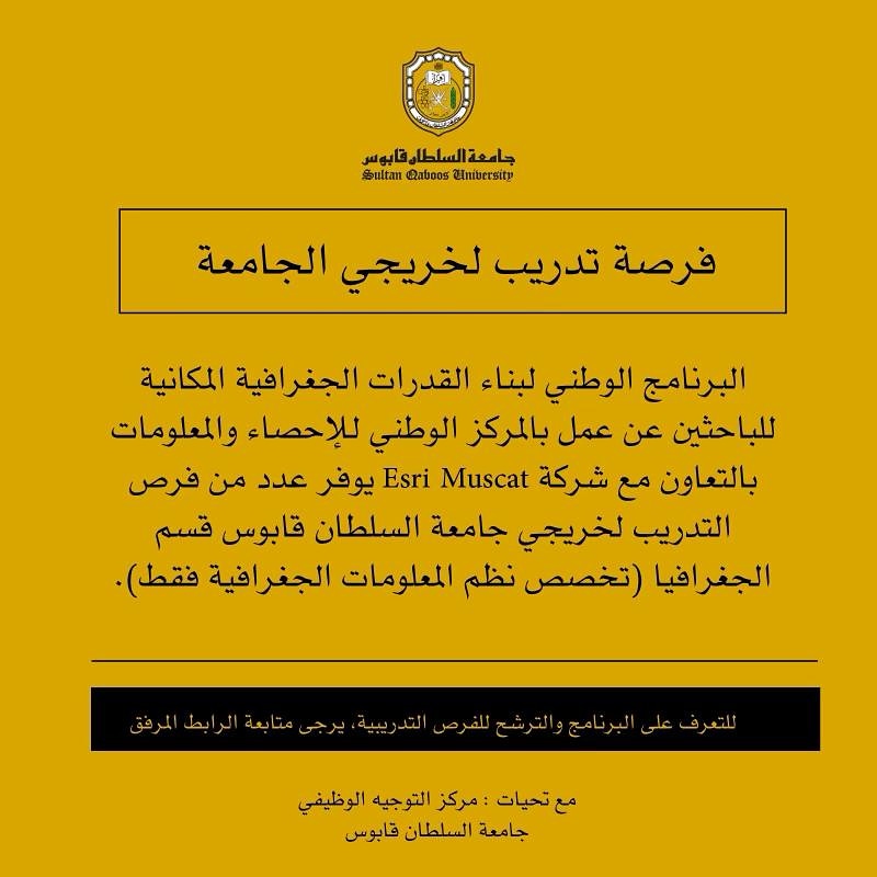 #فرصة #فرص #opportunity