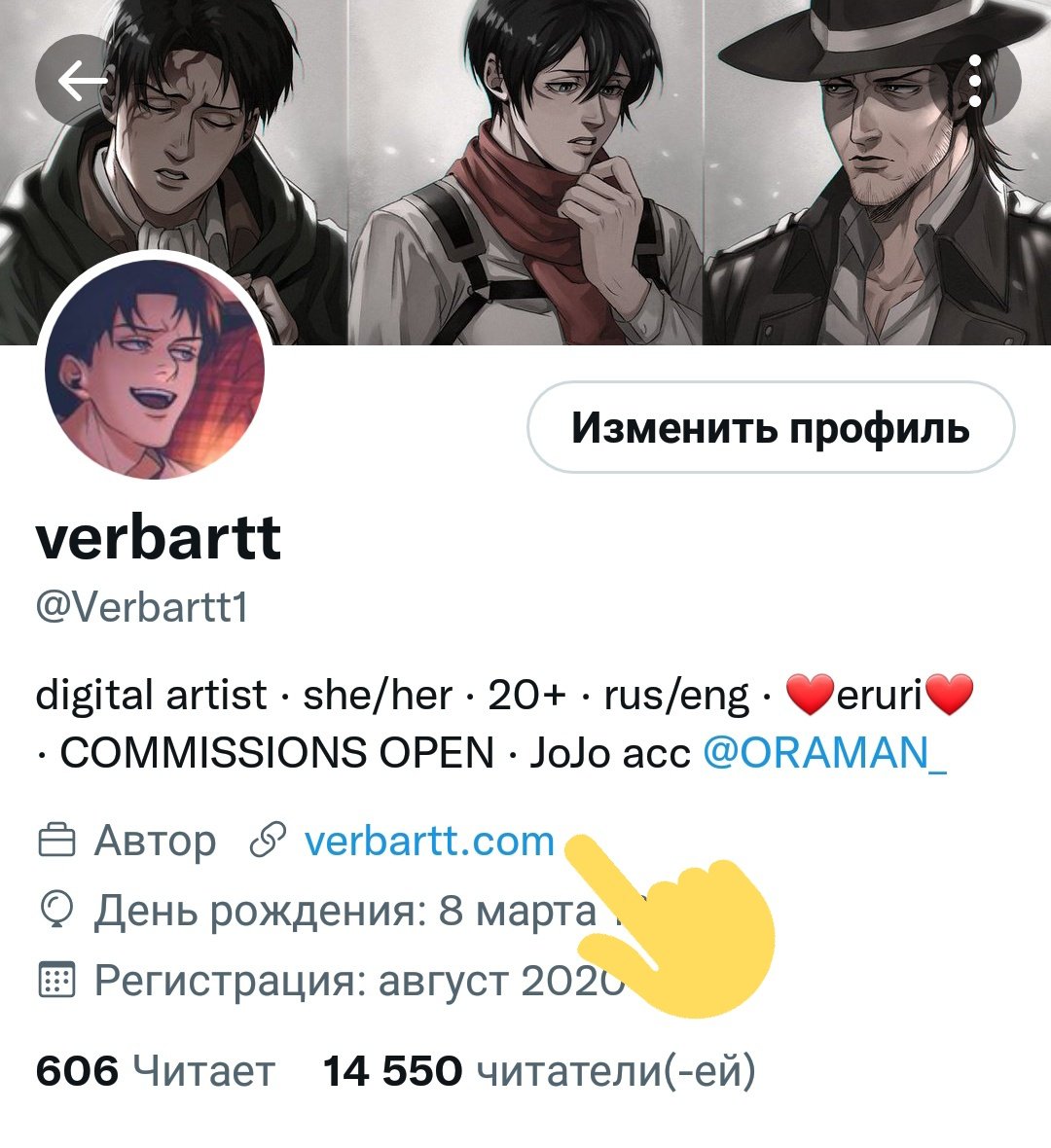 verbartt tweet media