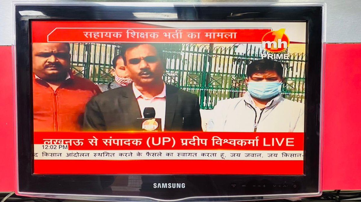 Pradeep2407lko's tweet photo. 69 हज़ार सहायक शिक्षक भर्ती में आरक्षण घोटाले का आरोप लगाने वालों के लिए खुशखबरी। जल्द मिलेगा उनके आंदोलन का परिणाम https://t.co/x9ziILFDV5