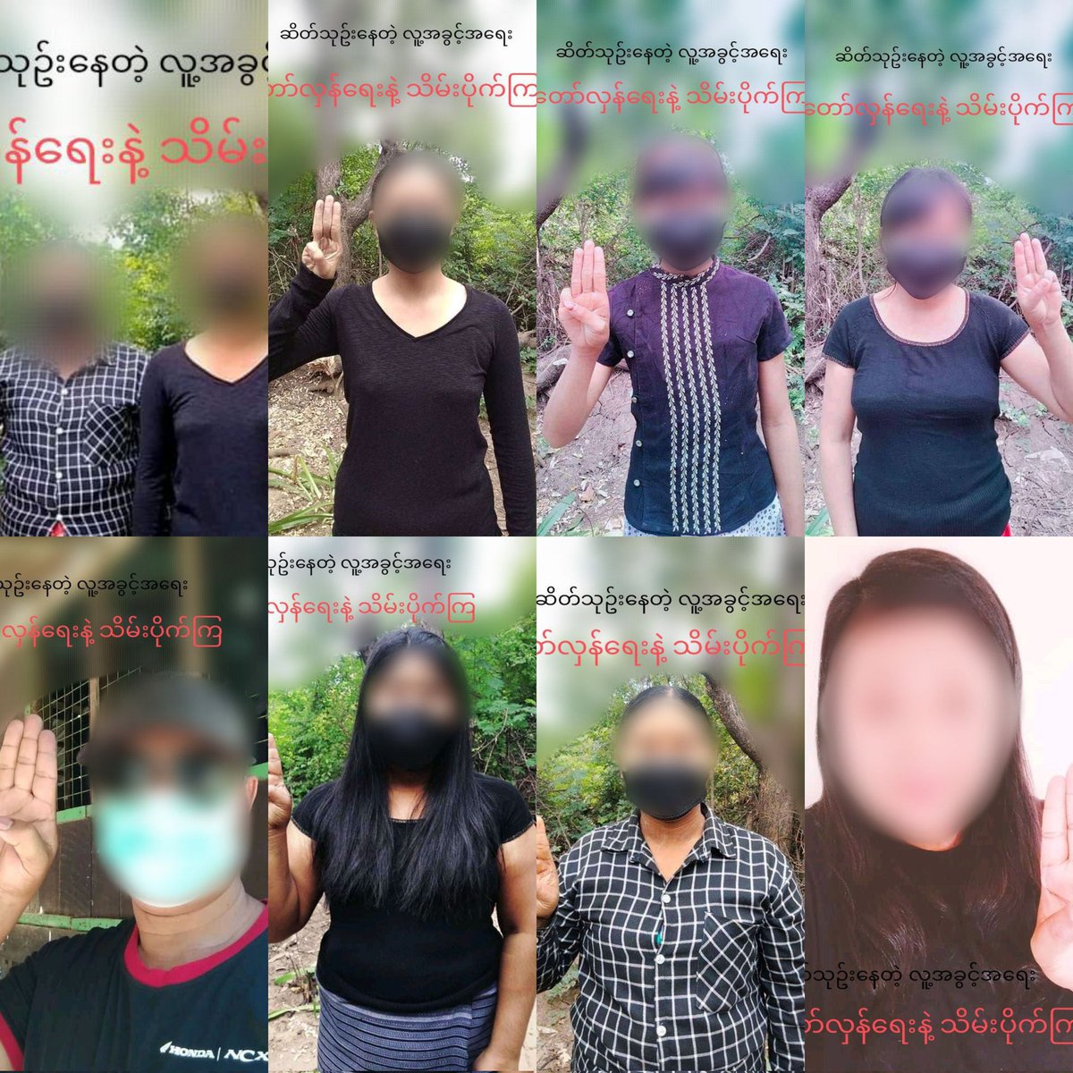 SaveMM99's tweet photo. "Occupy back the silenced Human Rights with Revolution",Civilians in Khayan tsp,Yangon division are participating #SilentStrike and joining #BlackCampaign to protest against Genocidal Military Coup. May the world hear our loudest cries through silence.
#OurCityOurRules
#Dec10Coup https://t.co/ioPR542xLH