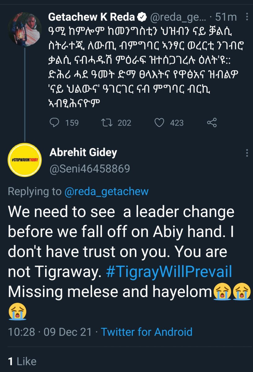 ethioabysinya's tweet photo. @reda_getachew they say you are not ተጋሩ, so who are you?
#NoMore #NoMoreTPLF #TPLFSURRENDERNOW https://t.co/TOvhyUgOYp