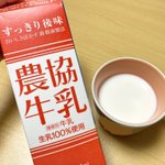 簡単で美味しそう!ホットミルクにあのチョコレートを合わせると、「きな粉ラテ風」になる？!