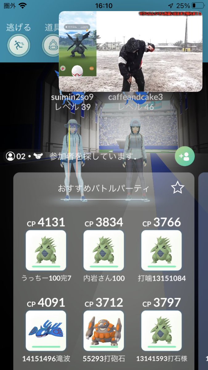 ポケモンgo ヒトモシの入手方法 能力 技まとめ 攻略大百科