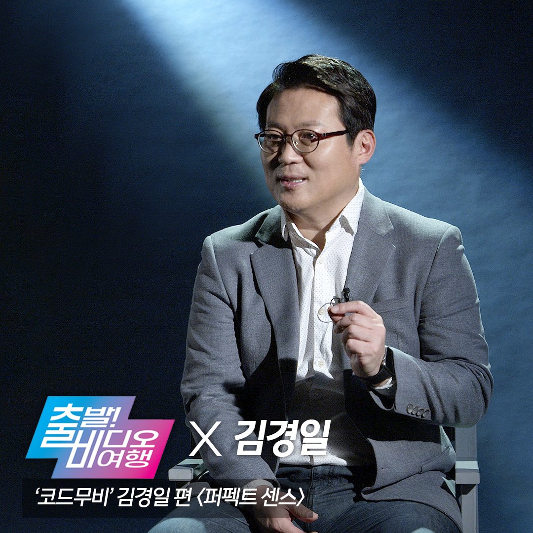 각계각층 스페셜리스트의 시선으로 발견한 영화의 새로운 매력!🎬 격이 다른 인싸들의 영화 큐레이션 <#코드무비> 최고의 #인지심리학자👨‍💻...