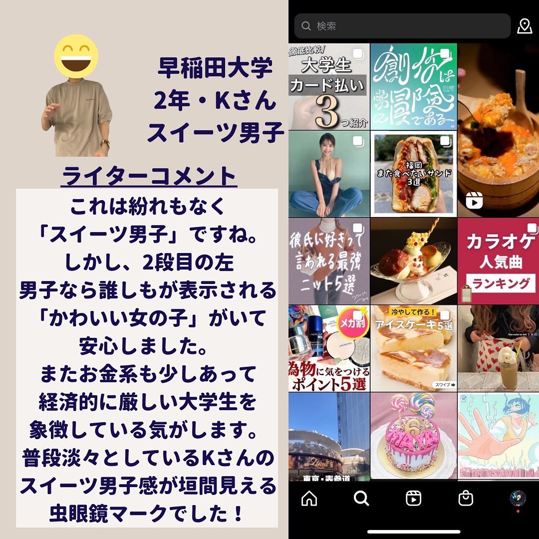 NIPPON_YOUTH_STUDIO tweet media