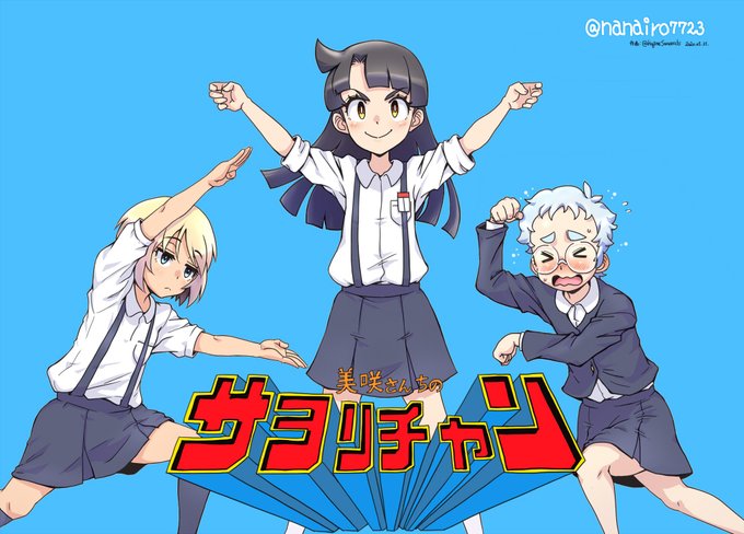 ヨソノコ の さん (@nanairo7723_2nd
,@kikaisoukou ,@JelFishHNBR) 