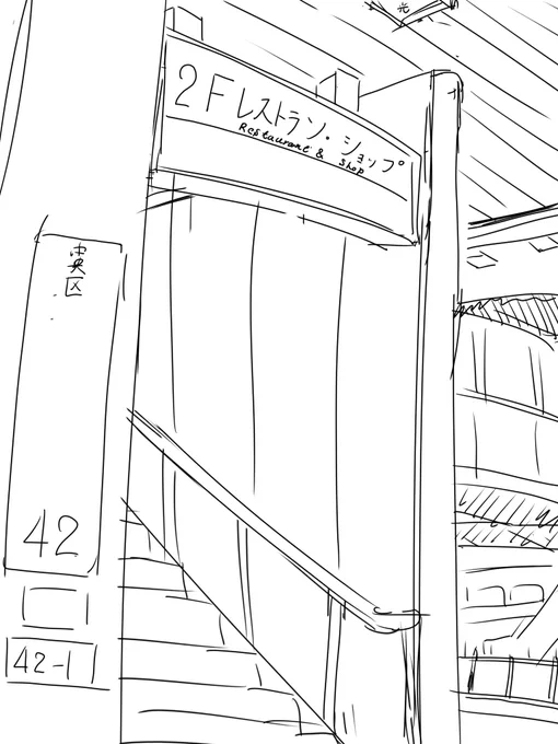 スマホでやるのと比べると背景ラフやりやすすぎてビビる(ここまで10分) 