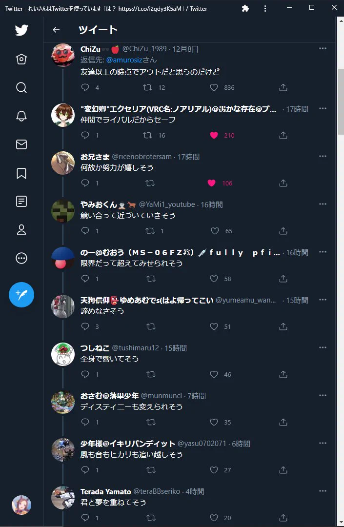@amurosiz ノリが完璧なトレいて草 
