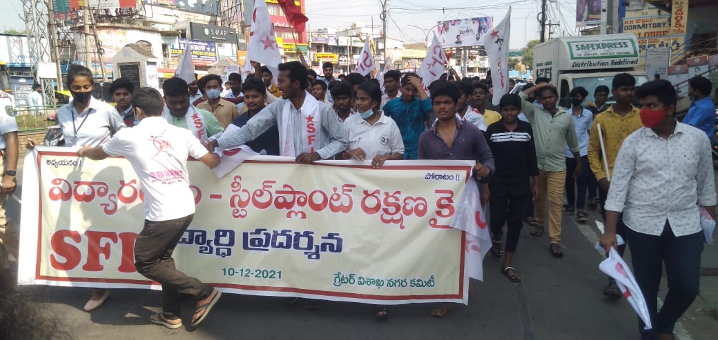 Rambabu30735197's tweet photo. Gajuwakha students protest against prevetise #SaveVizagSteelPlant @andhrula @VisakhaUkku
@VSReddy_MP @MithunReddyYSRC @RaghuRaju_MP @MP_MvvOfficial @MadhaviGoddeti @drbvsatyavathi @RamMNK @YSRCParty @JaiTDP @JanaSenaParty @INC_Andhra @BJP4Andhra @PawanKalyan @ncbn @ysjagan https://t.co/jPmlIqkw9r