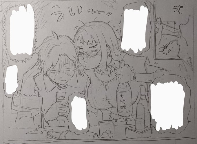 酒が入ると人が変わる美人上司さん。 