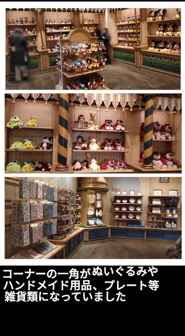 ディズニーお土産お菓子買えない理由は 個数制限で難民も 令和の知恵袋