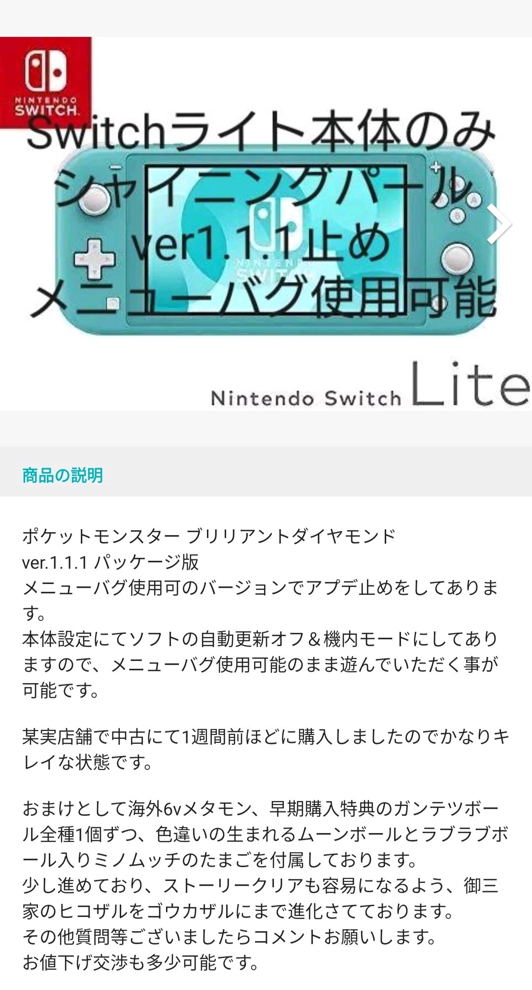 滝沢ガレソ ちなみに現在の環境は断トツでカイリキー ゴーリキー が最強となっています 理由としては 元々攻撃が必ず当たる特性を持っているところに 技バグを使用して本来覚えられない 一撃必殺技を習得させることで最凶の筋肉殺戮マシンが完成するから