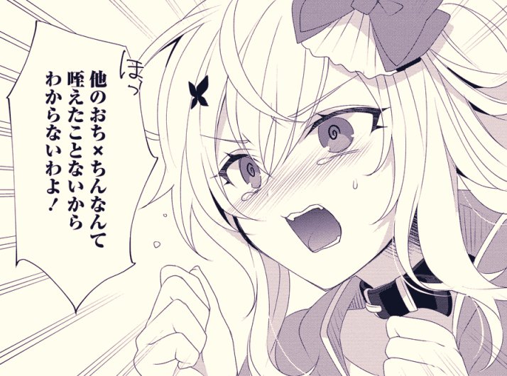 『外道転移者のハーレムダンジョン製作記』6話後半更新です。引き続きアウト回ですね!心の目で見るのです👀
2022年1月、コミックス1巻発売決定👏
https://t.co/XNWOJcVueB #WEBコミックガンマぷらす #鎖ノム