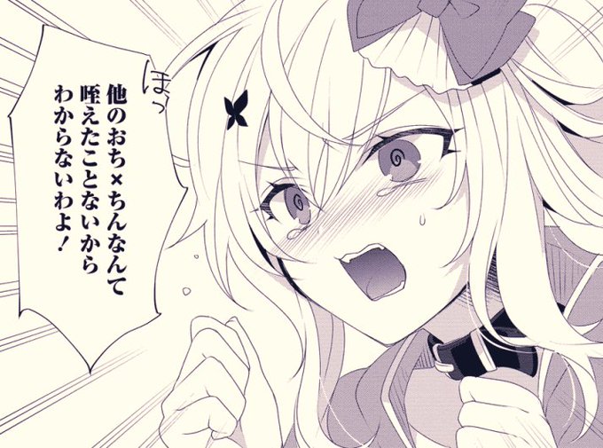 『外道転移者のハーレムダンジョン製作記』6話後半更新です。引き続きアウト回ですね!心の目で見るのです👀
2022年1月、コミックス1巻発売決定👏
https://t.co/XNWOJcVueB #WEBコミックガンマぷらす #鎖ノム 