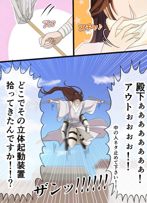 「さぁ、掃除の時間だ---」

(CV 神谷浩史) 