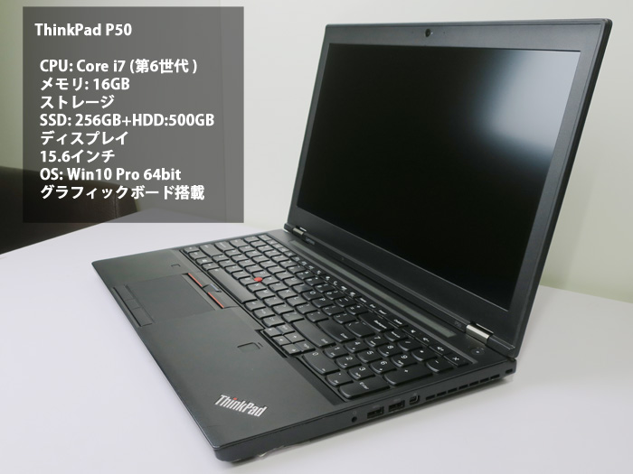 値下げしました。【大容量HDD、4GBメモリ】 Lenovo ThinkPad L530 Core