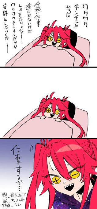 ワクワクチンチンして1日経ったレポ 