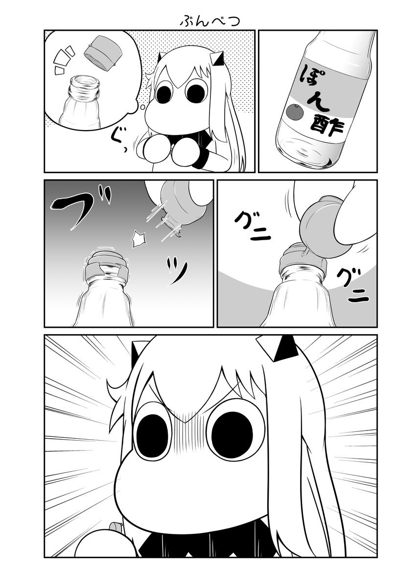 【宣伝】むっぽちゃんの憂鬱⑯予約開始だわよ【備えよう】
とら
https://t.co/838CBiyoU4
メロン
https://t.co/QhI7coKdan